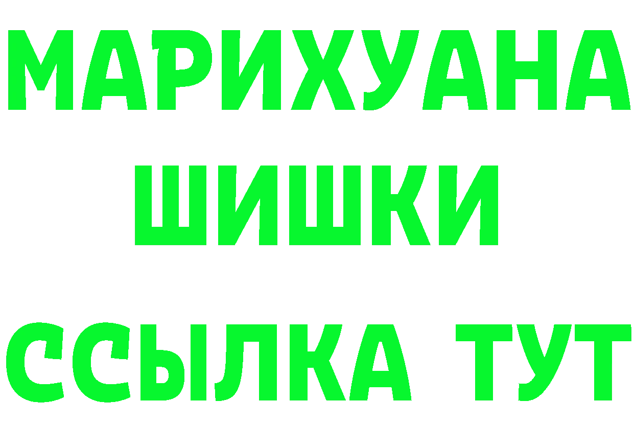 Кетамин ketamine ТОР darknet OMG Алупка