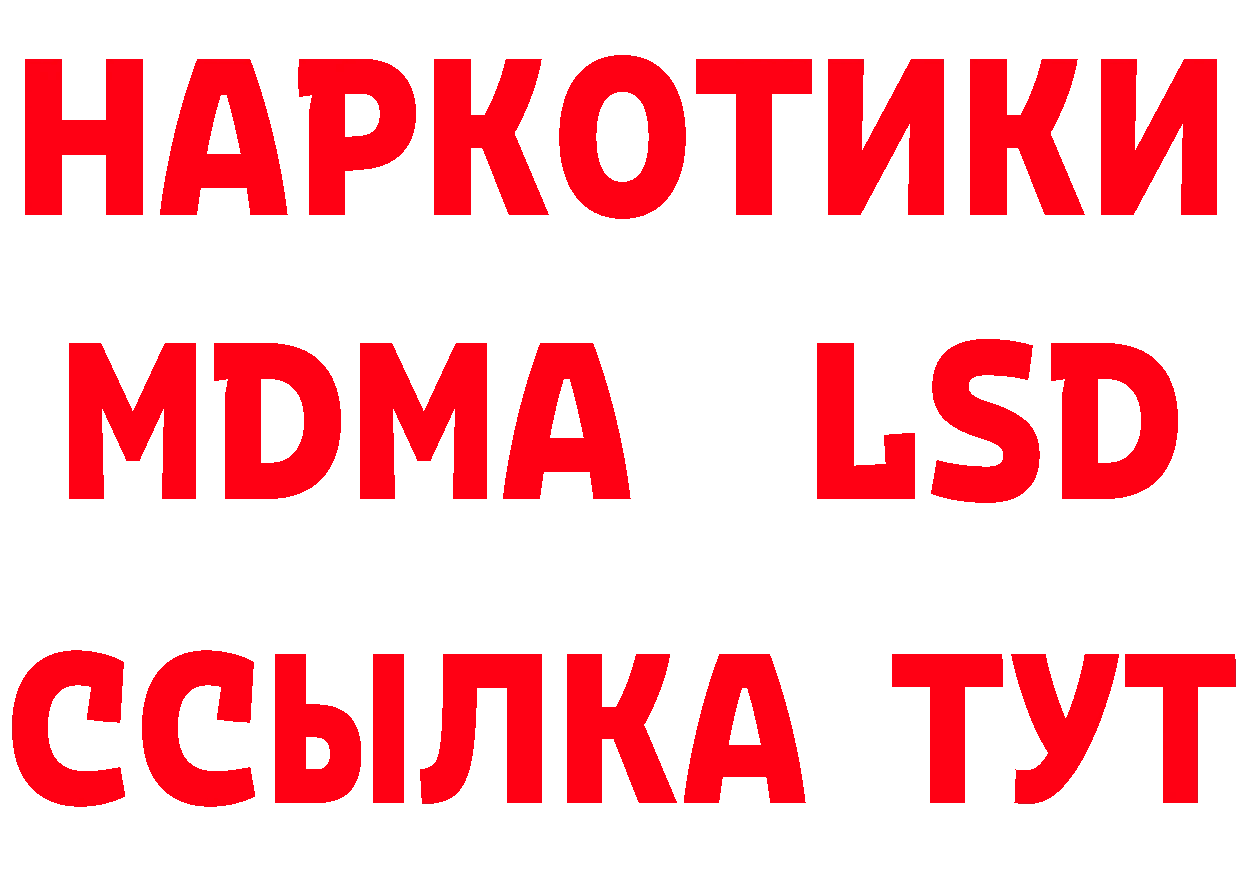 Альфа ПВП СК КРИС tor площадка гидра Алупка